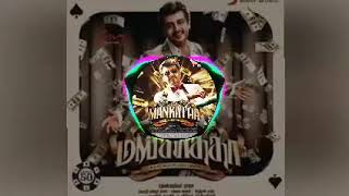 Download lagu Thala Songs / Vilayadu Mangatha Remix / Extended Dance Mix / Trend Today mp3 Download lagu Thala Songs / Vilayadu Mangatha Remix / Extended Dance Mix / Trend Today mp3