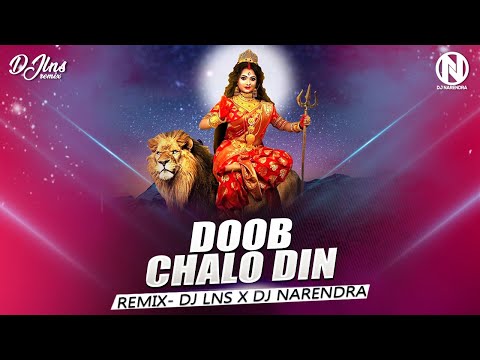 Doob Chalo Din | Remix | DJ Lns x DJ Narendra