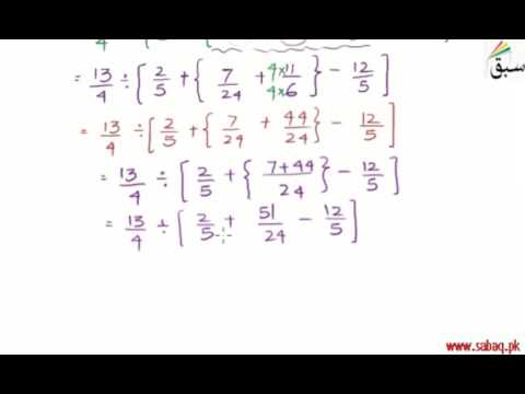 Math_m-6-8-bodmas2a-proba.mp4