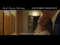 DON’T WORRY DARLING | CHAOS CUTDOWN 20” | 22 september in de bioscoop