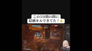 少しづつこのゲーム理解してきてる！ #hightguard #ハイガード #shorts