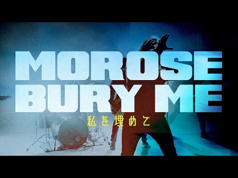 Morose - Bury Me (Official Music Video)