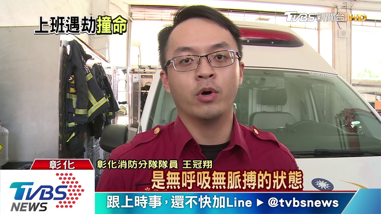 未禮讓直行車！兩機車路口擦撞　1死1重傷