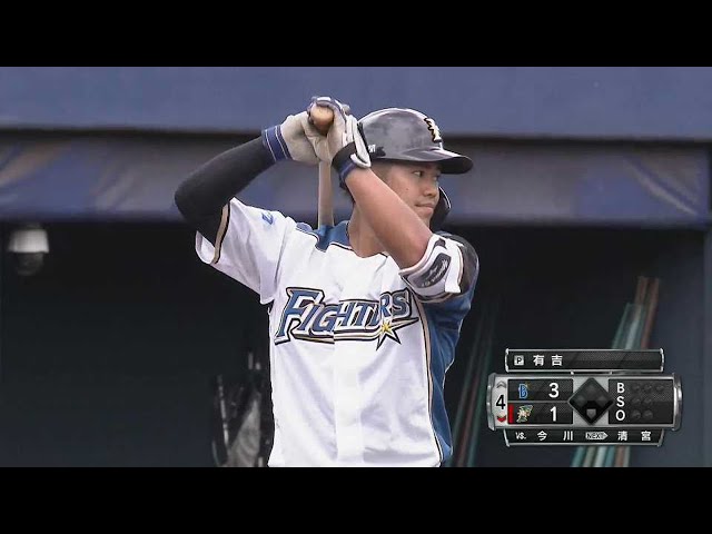 【ファーム】ファイターズ・今川 バックスクリーンへ7号ソロホームランを放つ!! 2021/6/22 F-DB(ファーム)