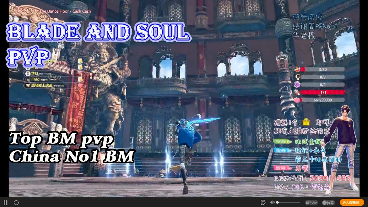 Blade and soul pvp: Top BM pvp, China No1 BM