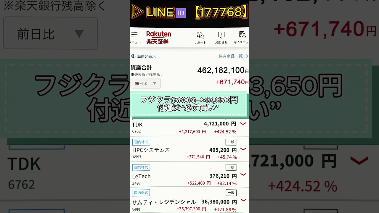 YouTubeサムネイル