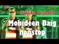 Inbox Music Official Mohideen Baig Nonstop Power Pack