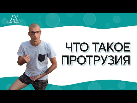 Чем можно вылечить сустав плеча Тошнота и боль в спине и боках