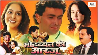 Download lagu Mohabbat Ki Arzoo Full Movie Rishi Kapoor Ashwini ... mp3