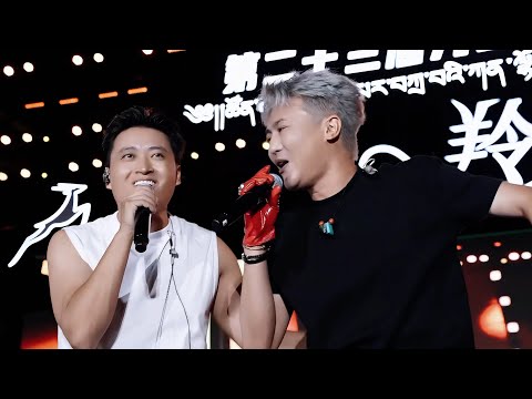 བོད་ཀྱི་གཞས་པ་བསོད་བཀྲ་དང་ནོར་བུ་བསམ་གྲུབ་ཀྱི་མཉམ་གཞས་༢༠༢༥ ࿉ Sota & Norbu Samdup Tibetan song 2025HD