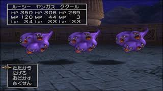 リクエスト実況　ドラゴンクエスト８　パート４９