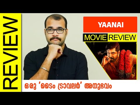 Yaanai Tamil Movie Review By Sudhish Payyanur 