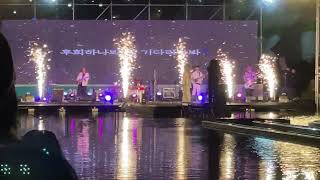 Download lagu Kpop - It must have been love by Yoon Do Hyun, live Bulgwangchun festival, 2023 mp3 Download lagu Kpop - It must have been love by Yoon Do Hyun, live Bulgwangchun festival, 2023 mp3