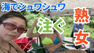 【熟女】注ぐシリーズ