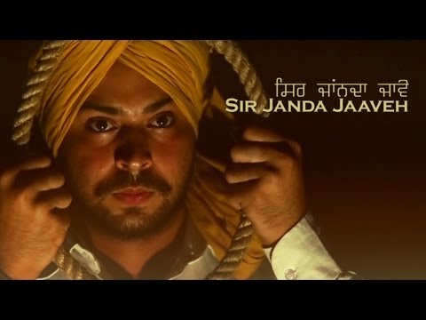 Sir Janda Jaaveh - Bakshi Billa, Moneyspinner & Time Productions Bhagat Singh Kartar Singh Udham