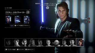 BATTLEFRONT2 　ゲーム実況　LIVE配信