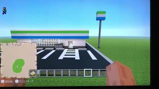 イチキーズのマイクラファミマ作り後編