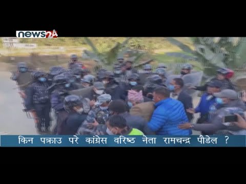 PRIME TIME 8 PM NEWS_2077_08_17 - NEWS24 TV