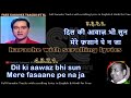 Dil Ki Aawaz Bhi Sun Clean Karaoke With Scrolling Lyrics