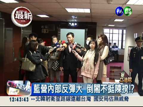 年終慰問金案 藍營內部有雜音