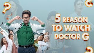 Doctor G Movie Review | Why Should We Watch #shorts #Doctorg #ayushmankhurana #bollywood #filmreview