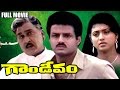 Gandeevam Full Length Telugu Movie Balakrishna Nageswara Rao Ganesh Videos