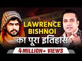 Lawrence Bishnoi का पूरा इतिहास Case Study Dr Vivek Bindra