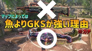 【BO4実況】ソードフィッシュよりGKSが強い・・・？