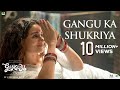 Gangubai Kathiawadi | Gangu Ka Shukriya | Special Trailer | Sanjay Leela Bhansali, Alia Bhatt