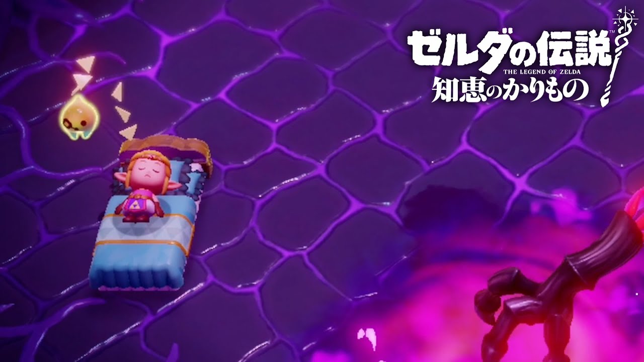 ラスボスの前でも寝るゼルダ姫【ゼルダの伝説 知恵のかりもの】#16
