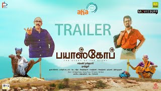 BIOSCOPE trailer thumbnail