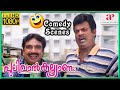 Pulival Kalyanam Movie Scenes HD Back To Back Comedy Scenes Part 4 Cochin Haneefa Salim Kumar