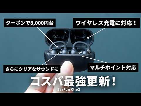 カジェログ（かじかじ）｜元イヤホン専門店スタッフ