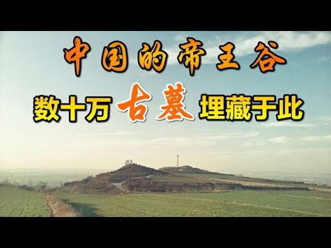 邙