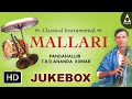 Nadhaswaram Music Mangala Vadyam Nadaswaram Thavil Music Tamil Devotional Songs