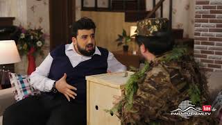 Բլբուլյանները 4, Սերիա 15, Չորեքշաբթի 20։50 / Blbulyanner 4