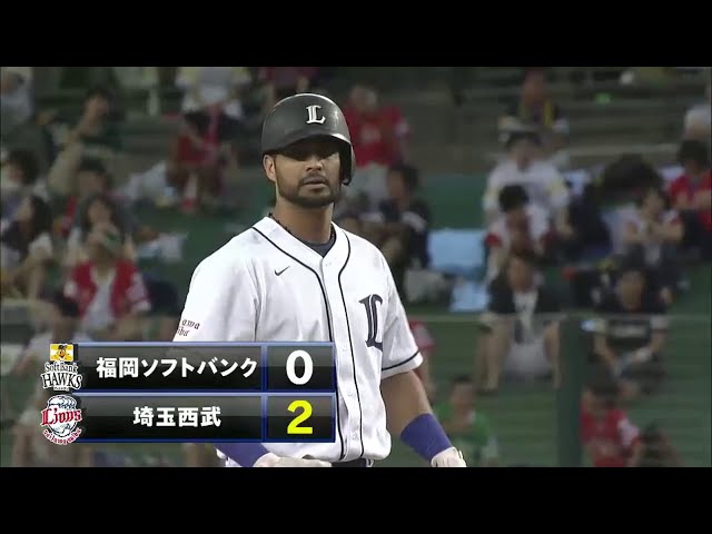 【1回裏】2者連続!! ライオンズ・メヒア タイムリーヒットで追加点!!  2014/8/5 L-H