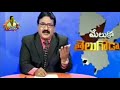 Telugu Trolls Telugu Tiktok Trolls Telugu Tiktok Roasts Telugu Roasts Latest Telugu Trolls