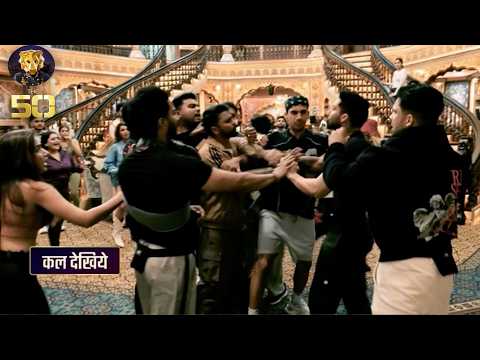 The 50/ The Fifty Today NEUE AKTION 5. Februar 2026