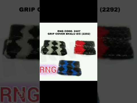 Bike Accessories