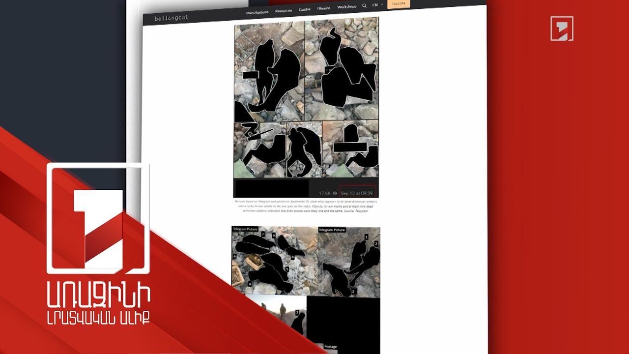 Bellingcat-ի լրագրողն անդրադարձել է Բաքվի ագրեսիային