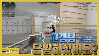 대룰맵 깔끔한 플레이 꿀팁!!!