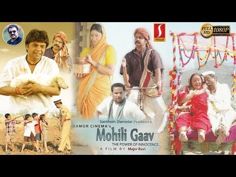 Mohili Gaav Bollywood Latest Full Movie 2018 | New Hindi Movie 2018 |New Release Hindi Movie HD 1080