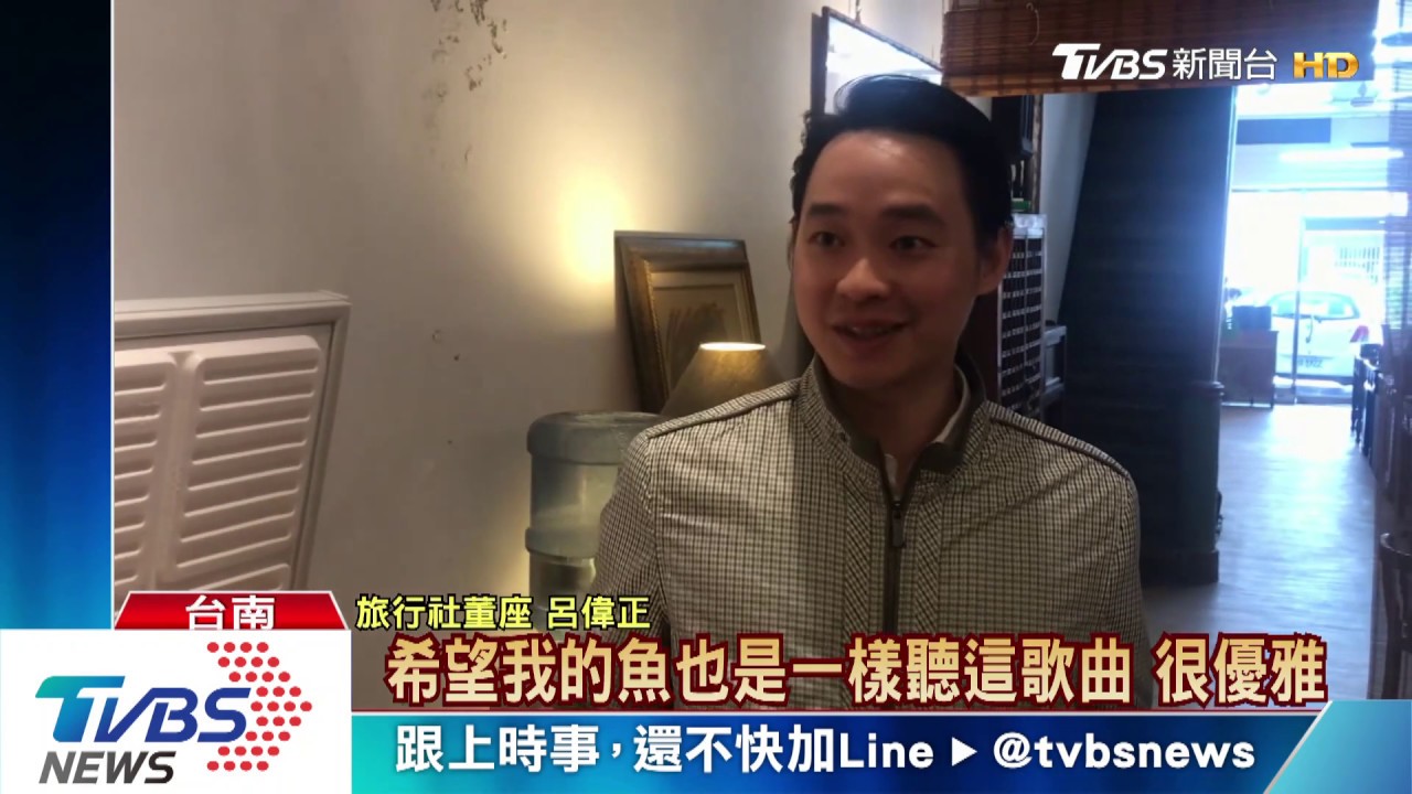 月收800萬歸零 旅行社董座改賣冷凍魚貨