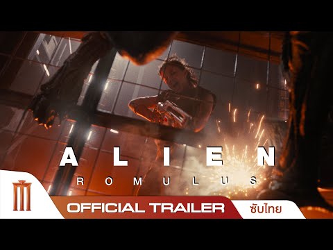 ดูหนัง Alien Romulus เอเลี่ยน โรมูลัส (2024) เต็มเรื่อง 24-HD.COM