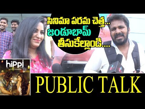 download lagu mp3 mp4 Hippi Movie Review, download lagu Hippi Movie Review gratis, unduh video klip Hippi Movie Review