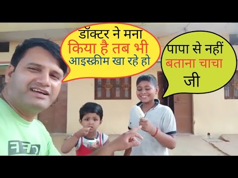 🙏Pihu ne 🍦🍨 icecream kharida 🙏