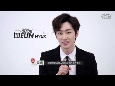 140721 [PREVIEW] 《Guest House》SJ-M Eunhyuk