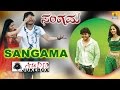 Sangama Movie Audio Jukebox Devi Sri Prasad Golden Star Ganesh Vedhika Jhankar Music