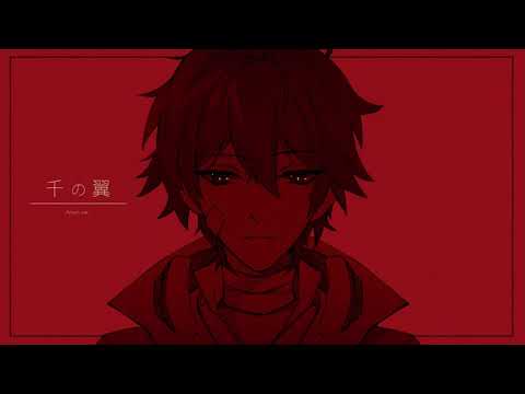 Re:Hamatora OP - Sen no Tsubasa / Aruvn Cover.